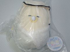 つぶらな瞳のなまがき おくるみぬいぐるみ すや 16cm タグ付★新品未使用