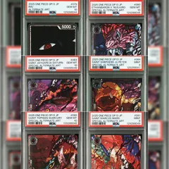 【PSA6連番】ワンピースカードゲーム 受け継がれる意志 ゴッドパック PSA連番 PSA10 PSA9混合 五老星 レッドスーパーパラレル イム リーダーパラレル