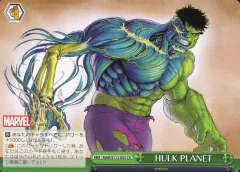 HULK ヴァイスシュヴァルツ マーベル　2枚セット Amazon.co.jp: ヴァイスシュヴァルツ ブースターパック MARVEL