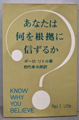 中古】六書通正／服部畊石 輯 ; 大久保翠洞, 野村耀昌 編集／宝