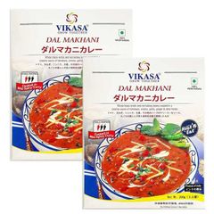 レトルトカレー ④ダルマカニカレー Vikasa Dal Makhani 2人前300g×２辛さ1（マイルド)