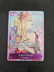 プロモーションパック　ブラックマリア　パラレル ブラックマリア(☆SR/パラレル)(OP08-074) | SR/パラレル