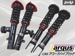 2025年最新】largus車高調の人気アイテム - メルカリ