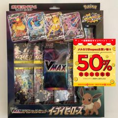 ポケモンカード フュージョンアーツ 3BOX シュリンク付き - ユルフワ