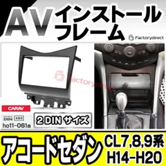 2026年最新】cl7 ナビの人気アイテム - メルカリ