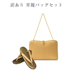 2025年最新】和装草履 本革 3.5cmの人気アイテム - メルカリ 2025年最新】和装草履 本革 3.5cmの人気アイテム - メルカリ