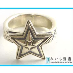 コディサンダーソン タイニースター インスター 7.5号 28k753-3のサムネイル