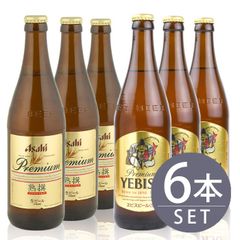 24本セット】サントリー ザ・プレミアム・モルツ 瓶ビール 305ml 