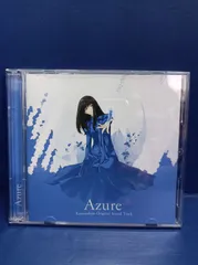 2024年最新】殻ノ少女 オリジナルサウンドトラック AZUREの人気 