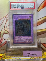 PSA10 バンギラス 旧裏 遺跡をこえて 248 2000 PSA10 バンギラス 旧裏 遺跡をこえて 248 2000 - メルカリ