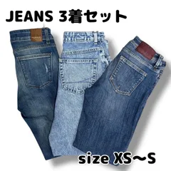 デニムジーンズ　3着セット　XS～S　ZARA　BASIC　SOMETHING