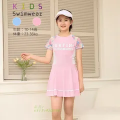 水着 女の子 2点セット トップス パンツ 水着 キッズ 水着 スポーツウエア スイムウェア 体型カバー スクール水着 セパレート 水着 子供 ガールズ  vii3v450656