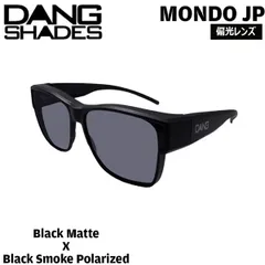 サングラス DANG SHADE ダンシェイズ MONDO JP BLACK MATTE X BLACK SMOKE POLARIZED モンドジェーピー
