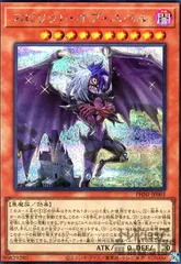 遊戯王 スピリットオブユベル 3枚 セット 25th シークレットレア