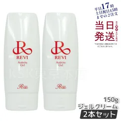 2026年最新】アクティビティジェル reviの人気アイテム - メルカリ