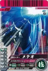 【中古】ガンバライド 03-010[N]：仮面ライダーメテオ