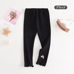 子供服 女の子 レギンス ズボン 刺繍入り メロー キッズ パンツ 春 夏 長ズボン 虫対策 薄手 子供 ロングパンツ ボトムス ダンス かわいいbbwq01