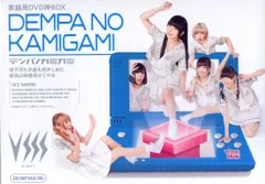 でんぱ組inc でんパッチ組 フィギュア 9点 セット まとめ売り 楽天市場】でんパッチ組. フィギュアますこっと もがちゃん