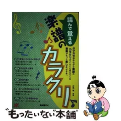 2024年最新】日本のカラクリの人気アイテム - メルカリ