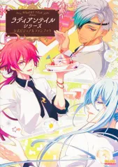 2025年最新】ラディアンテイル リアンの人気アイテム - メルカリ