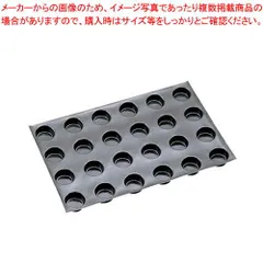 2026年最新】フレキシパンの人気アイテム - メルカリ