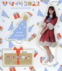 2025年最新】佐々木久美 アクリルスタンドの人気アイテム - メルカリ