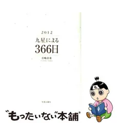 2024年最新】喜嶋帝童の人気アイテム - メルカリ