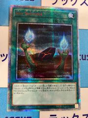遊戯王　Sin selector　20thシークレットレア