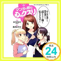 2025年最新】長月みそかの人気アイテム - メルカリ