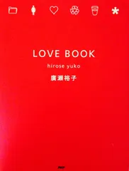 LOVE BOOK