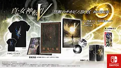 真・女神転生V 禁断のナホビノBOX【同梱物】『真・女神転生Ｖ』ゲームソフト & シリーズ名曲メドレー弦楽四重奏アレンジ