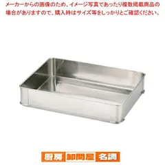 2026年最新】餃子バットの人気アイテム - メルカリ