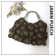 JAMIN PUECH ジャマン ピュエッシュ お花 フラワー ハンドバッグ ブラウン 茶 (94Y＋1250)26N.
