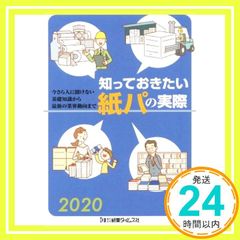 Item thumbnail for item f77a7d89-6562-4fae-ae5c-4d8cb49b6f1c