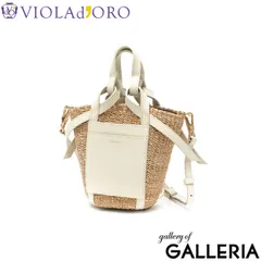 正規品 ヴィオラドーロ かごバッグ VIOLAd'ORO トートバッグ MIRO アバカ製 レザーポケットトート ミロ 2WAY 小さい 本革 レディース V-8624 naturalxoffwhite