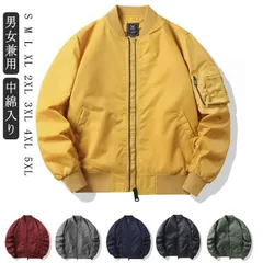  レディース 無地 ワインレッド MA-1 ネイビー ジャケット ジャケット 撥水 カーキ メンズ メンズ 中綿ジャケット 厚手 大きいサイズ アウトドア 防寒 防風 防水 ナイロン カーキ 春秋 大#dzdx7031