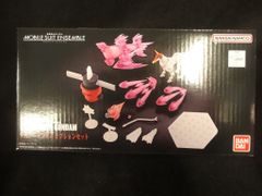 バンダイナムコ MOBILE SUIT ENSEMBLE 機動武闘伝Gガンダム マスターガンダムオプションセット