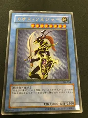 2024年最新】カオス ソルジャー レリーフの人気アイテム - メルカリ