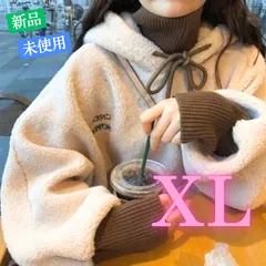 韓国 レディース ボア もこもこ ハイネック フリース パーカー ベージュ