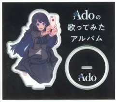 2025年最新】ado アクリルスタンドの人気アイテム - メルカリ