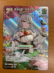 Item thumbnail for item 1bbd3ecc-a436-4ad9-b3a4-97748690f0d2