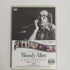 2024年最新】Woody Allen の人気アイテム - メルカリ