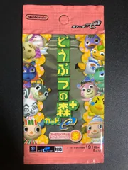 2025年最新】どうぶつの森 カードe 未開封の人気アイテム - メルカリ