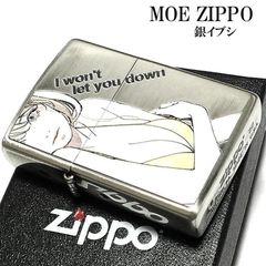 ZIPPO ベトナムジッポー 1968-1969 サイゴン刻印 ヴィンテージ - メルカリ
