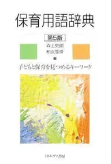 2024年最新】森上史朗の人気アイテム - メルカリ