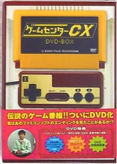 2025年最新】ゲームセンターcx dvd-boxの人気アイテム - メルカリ