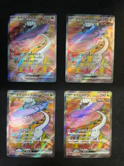 2025年最新】タケルライコex SR 4枚の人気アイテム - メルカリ