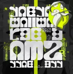 【中古】邦楽CD amazarashi / 令和二年、雨天決行 [DVD付初回生産限定盤]