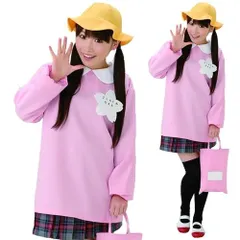 [イベント コスプレ] 幼稚園児 花子ちゃん（上着 帽子 手提げ袋の３点セット） [コスプレ 制服 コスチューム 仮装グッズ イベント 宴会]【A-0112_009704】