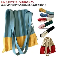 ニット トートバッグ プリーツ 大きめ トートバッグ レディース ニットバッグ 切り替え 大人 トートバッグ ミニトート バッグ かばん 鞄 エコバック ミニバック トート サブバッグ おしゃれ 軽量#goudoudou6448